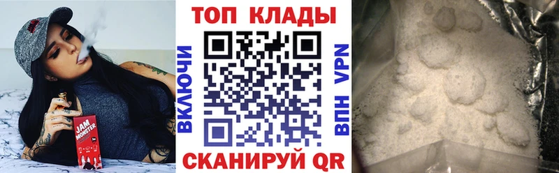 Купить ГАШ  COCAIN  Alpha-PVP  АМФ  Меф  Александровское