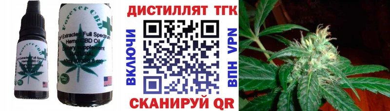 Еда ТГК конопля  Купить закладки  Александровское 