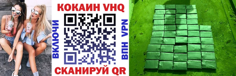 Купить  Александровское  Cocaine FishScale 