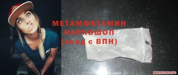 а пвп мука Верхнеуральск