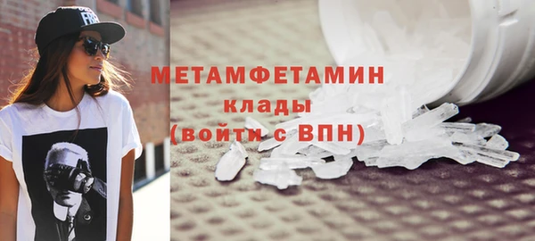 а пвп мука Верхнеуральск