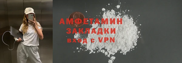 а пвп мука Верхнеуральск