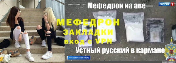 прущие грибы Верхний Тагил