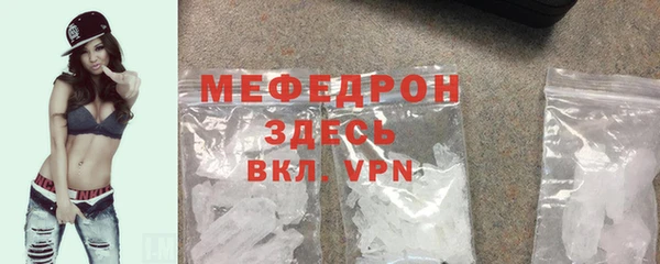 прущие грибы Верхний Тагил