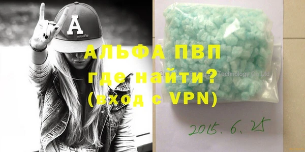скорость mdpv Верея