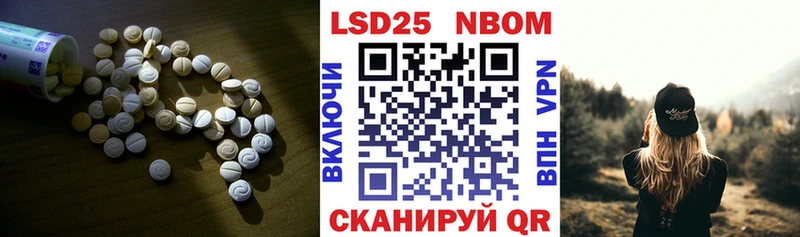 Купить  Александровское  Лсд 25 экстази кислота 