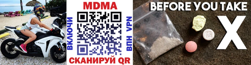 Купить закладки  Александровское  MDMA кристаллы 