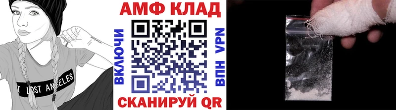 Купить  Александровское  Метамфетамин Декстрометамфетамин 99.9% 