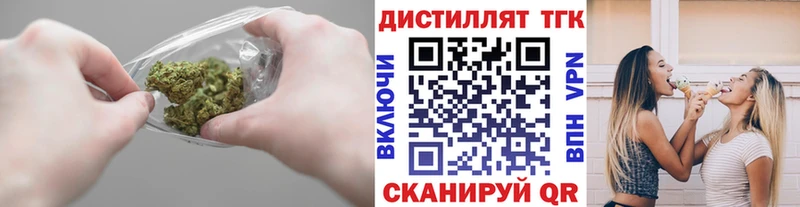 Дистиллят ТГК жижа  Купить закладки  Александровское 